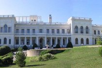 Cанаторий Ливадия фото