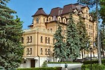 Отель Бристоль фото