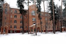 Пансионат Малаховка фото