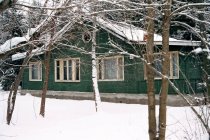 Дом отдыха Мирный фото