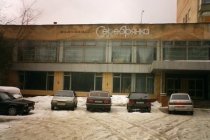 Пансионат Серебрянка фото