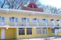 Пансионат Золотой огонек фото
