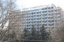 Cанаторий Зори Ставрополья фото