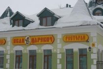 Гостиница Иван Царевич фото