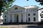 Гостиница Парадная фото