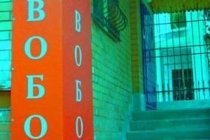 Гостиница Бульвар фото