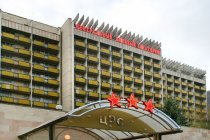 Cанаторий Пятигорский Центральный военный санаторий фото