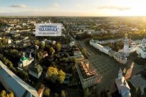 Гостиница Палисад фото