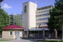 Cанаторий Украина фото
