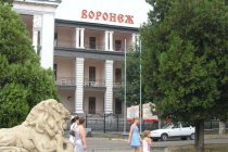 Cанаторий Воронеж фото