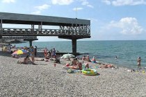 Cанаторий Кудепста фото