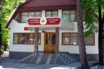 Cанаторий Лазурный берег фото