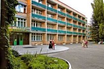 Cанаторий Зеленый городок фото