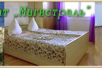 Пансионат Магистраль фото