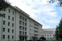Пансионат Кавказ фото