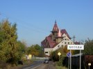 вид из далека