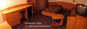 2-х местный категории С