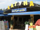 Кафе на территории