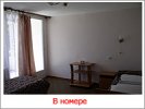 2-х местный повышеной комфортности, корпус 2