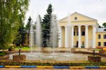 Основной вид