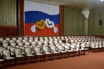 Киноконцертный зал