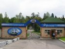 Въезд на территорию отеля